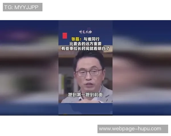 张磊专访：揭秘滑板行业成功背后的故事与经验分享
