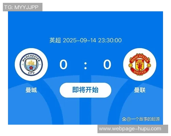 曼联与曼城实力全面对比分析谁能在德比战中胜出