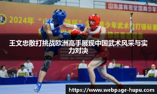 虎扑体育