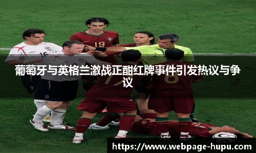 虎扑网
