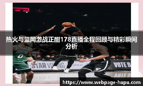 虎扑网