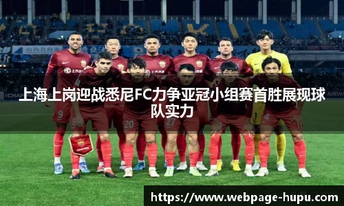 虎扑体育nba