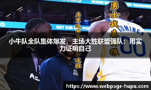 虎扑体育