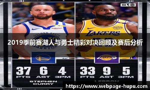 虎扑网