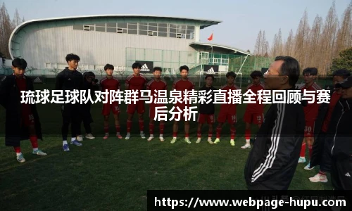 虎扑nba