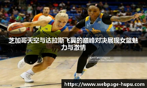 虎扑体育nba