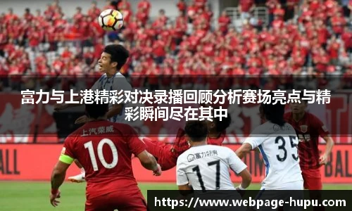 虎扑网