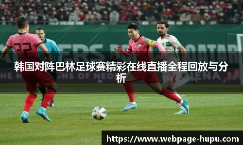 虎扑网