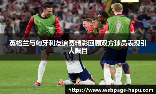 虎扑nba