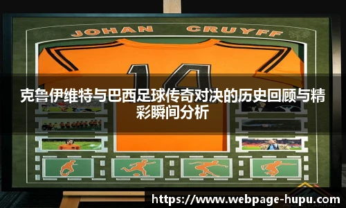 虎扑体育