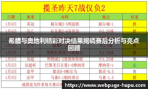 虎扑体育