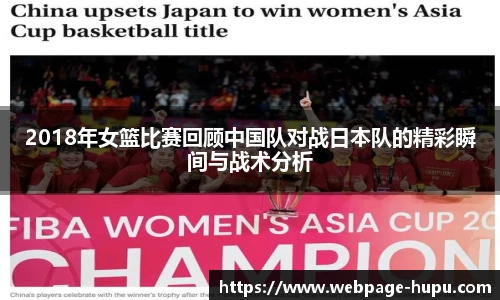 虎扑网