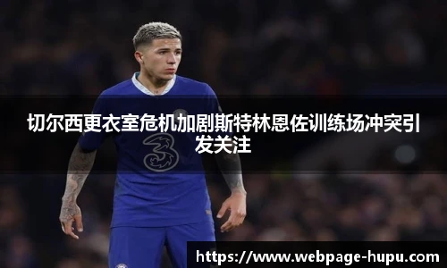 虎扑体育nba