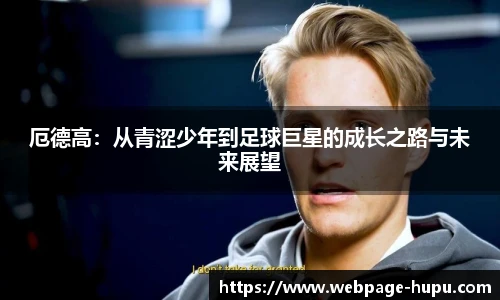 虎扑体育