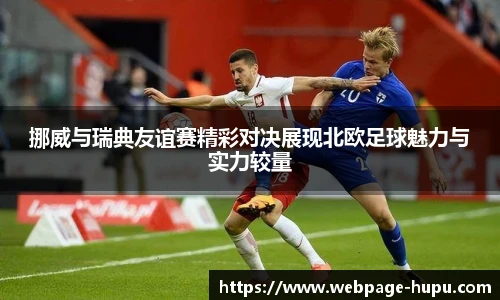 虎扑nba