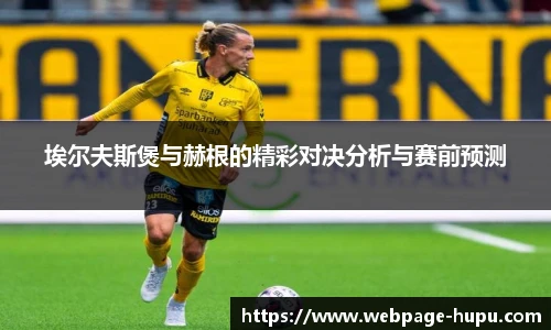 虎扑体育
