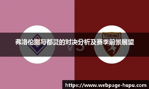 虎扑体育