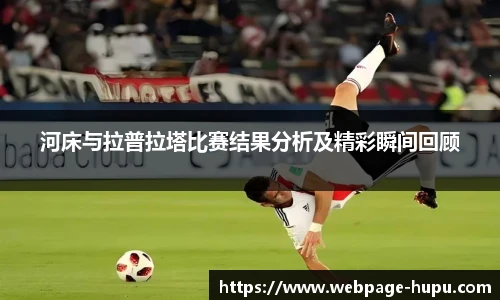 虎扑网