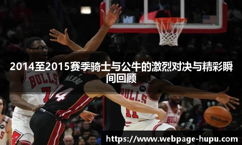 虎扑nba