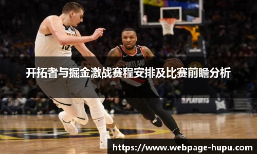 虎扑网
