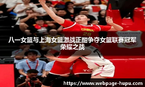 虎扑网