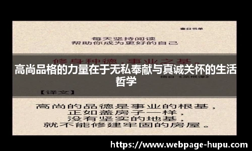虎扑网