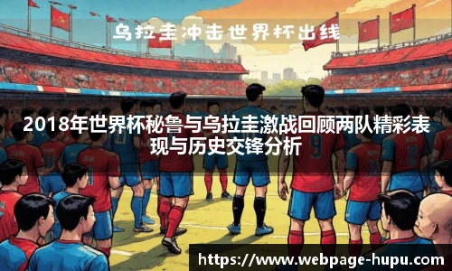 虎扑网