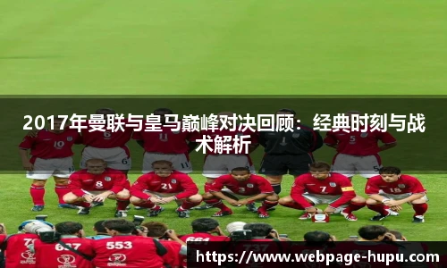 虎扑体育