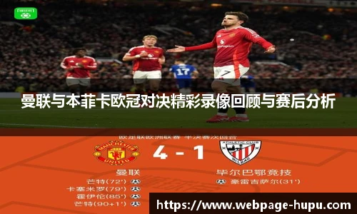 虎扑nba