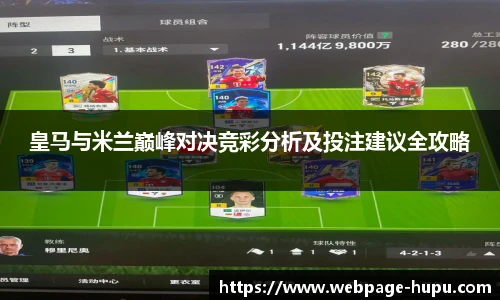 虎扑体育nba