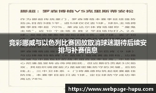 虎扑体育