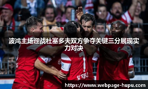 虎扑体育nba