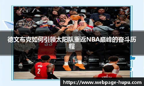 虎扑网
