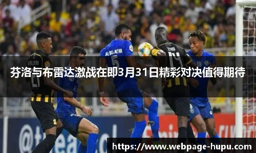 虎扑网