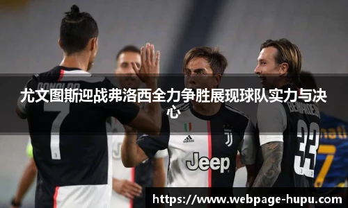 虎扑体育nba