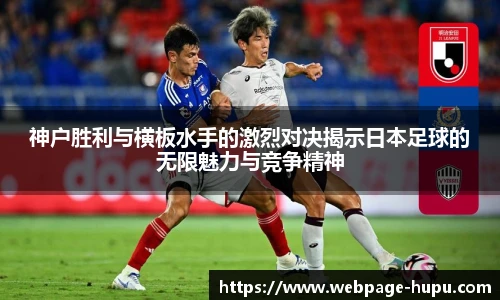 虎扑网