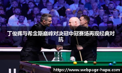 虎扑网