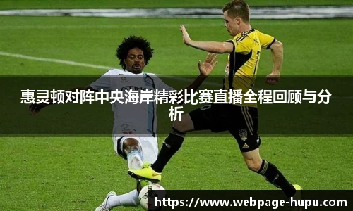 虎扑nba