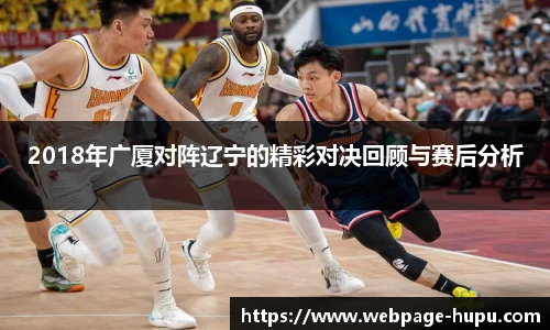 虎扑nba