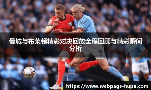 虎扑nba