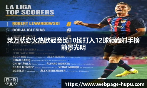 虎扑nba