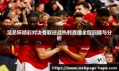 虎扑nba