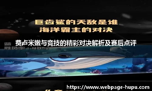 虎扑体育